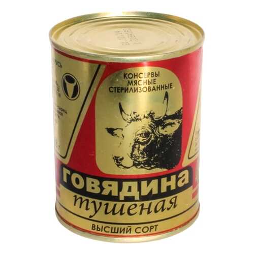 Говядина Слонимский МК тушеная высший сорт 338 г в Покупочка