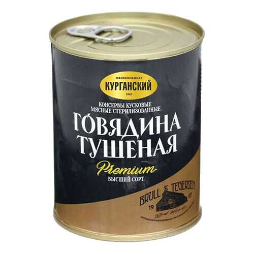 Говядина тушеная Курганский МК 338 г в Покупочка