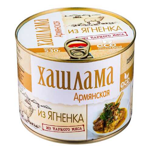 Хашлама армянская из ягненка Ecofood, 530г в Покупочка