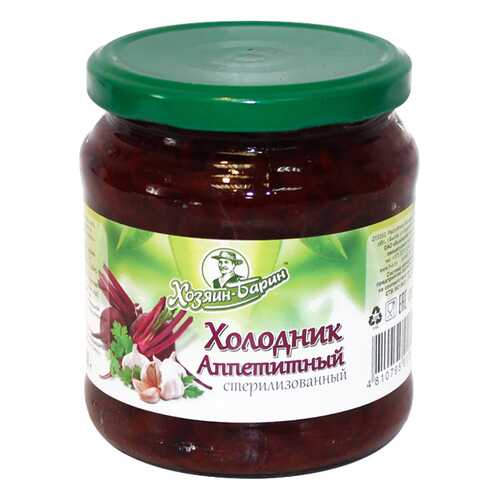 Холодник Хозяин Барин аппетитный 450 г в Покупочка