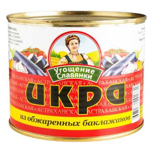 Икра из обжаренных баклажанов Угощение Славянки 545 г в Покупочка