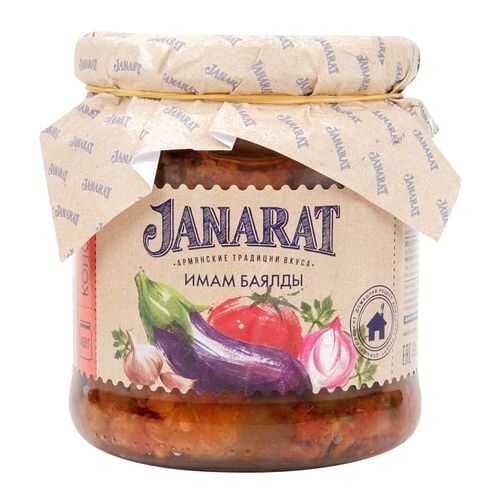 Имам баялды Janarat 450 г в Покупочка
