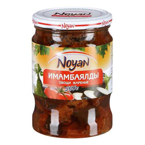 Имамбаялды Noyan овощи жареные 560 г в Покупочка