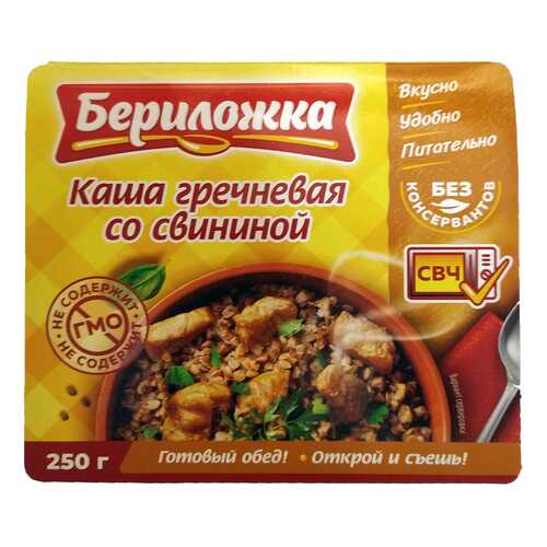 Каша Бериложка гречневая со свининой ламистер 250 г в Покупочка