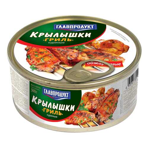 Крылышки Главпродукт куриные гриль 300 г в Покупочка