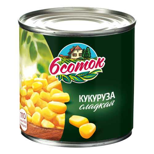 Кукуруза сладкая 6 соток 425 мл в Покупочка