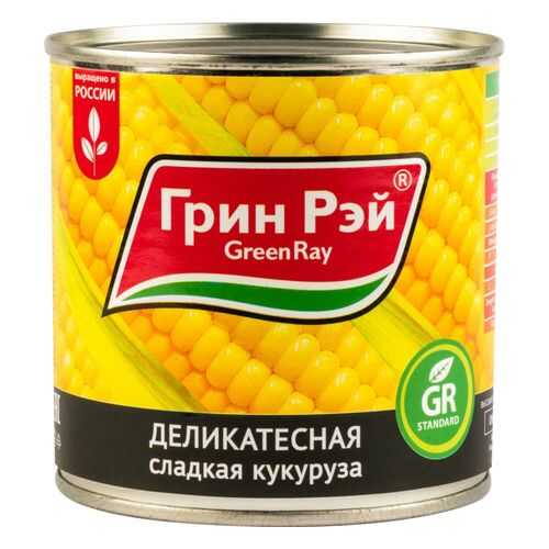 Кукуруза сладкая Green Ray деликатесная 425 мл в Покупочка