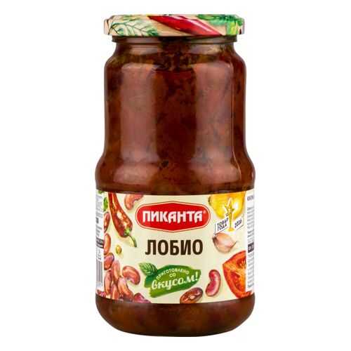 Лобио Пиканта 530 г в Покупочка
