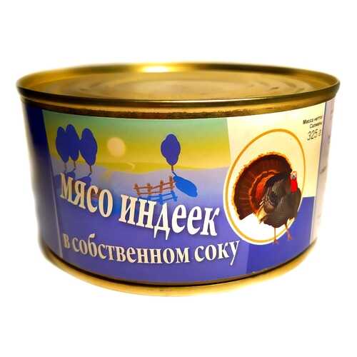 Мясо индеек в собственном соку Эмпикон 325 г в Покупочка