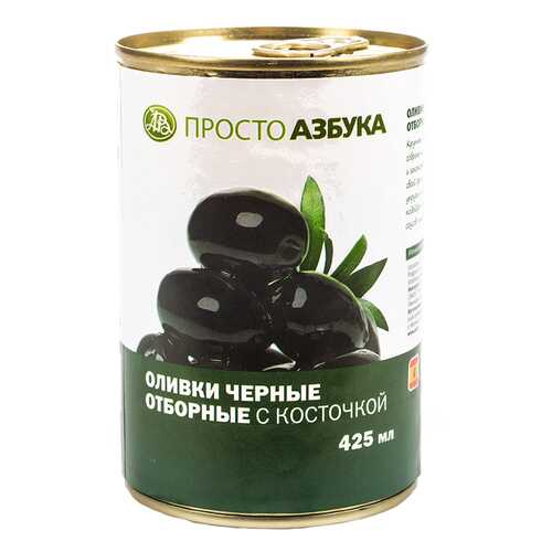 Оливки черные крупные с косточкой Просто Азбука 425 мл в Покупочка