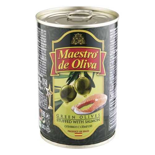 Оливки Maestro de Oliva с семгой 300 г в Покупочка