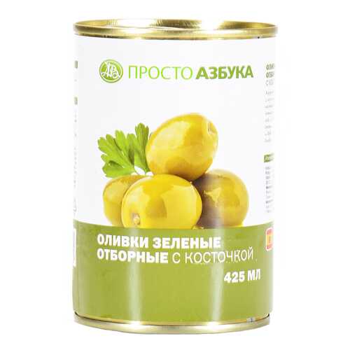 Оливки зеленые крупные с косточкой Просто Азбука 425 мл в Покупочка
