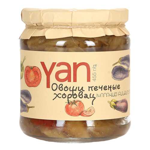 Овощи YAN печёные 455 г Армения в Покупочка