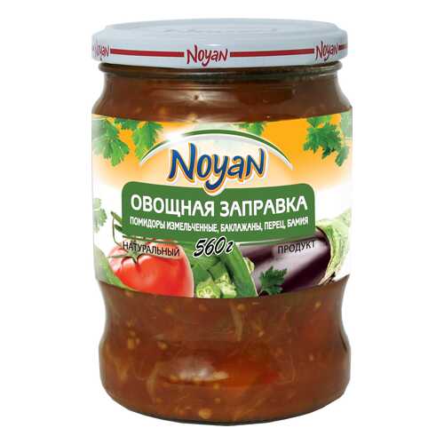 Овощная заправка Noyan 560 г в Покупочка