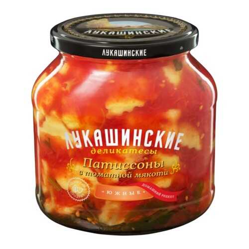 Патиссоны Лукашинские в томатной мякоти Южные 670г в Покупочка