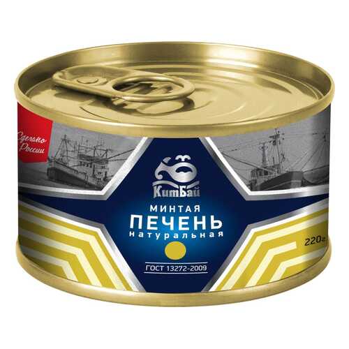 Печень трески КитБай натуральная 220г в Покупочка