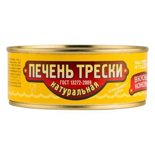 Печень трески Вкусные консервы натуральная 230 г в Покупочка