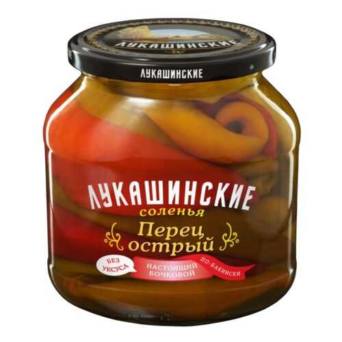 Перец Лукашинские острый соленый по-бакински 610г в Покупочка