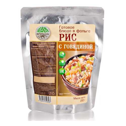 Рис с говяиной Кронидов готовое блюдо в фольге 250 г в Покупочка