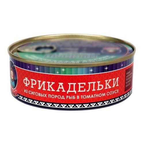 Рыбные консервы ТМ Ямалик фрикадельки из сиговых пород 240 г в Покупочка