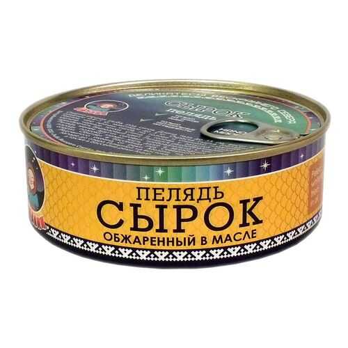 Рыбные консервы ТМ Ямалик сырок пелядь обжаренная в масле 240 г в Покупочка
