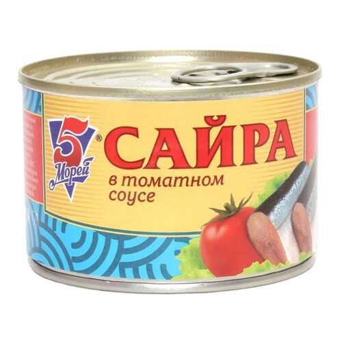 Сайра 5 морей в томатном соусе 250 г в Покупочка