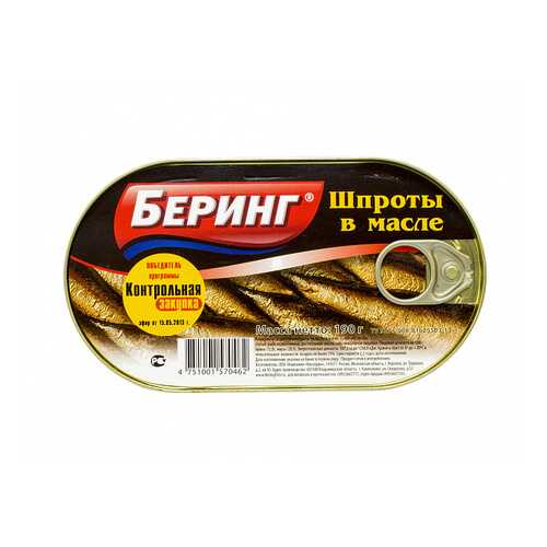 Шпроты Беринг в масле 190 г в Покупочка