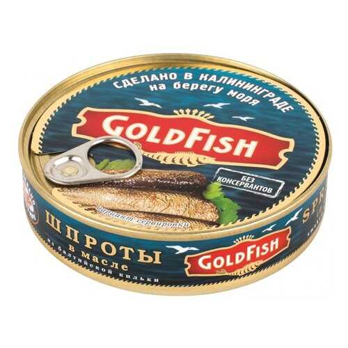 Шпроты GoldFish классические 160 г в Покупочка