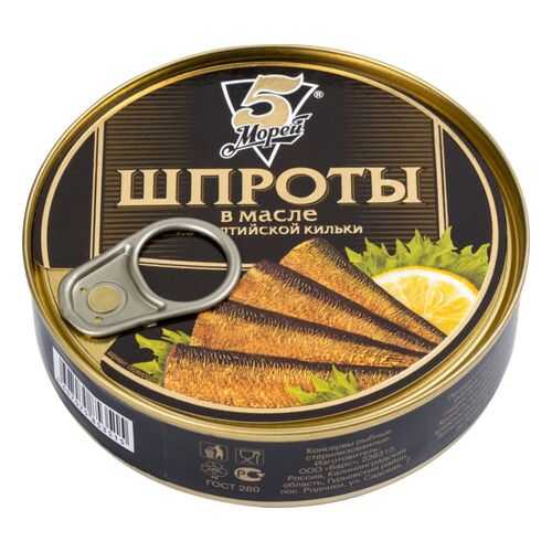 Шпроты из балтийской кильки 5 Морей в масле 160 г в Покупочка