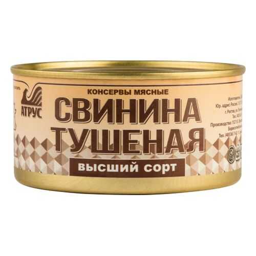 Свинина тушеная Атрус высший сорт 325 г в Покупочка