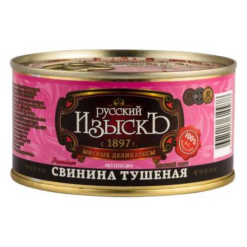 Свинина тушеная Русский Изыскъ высший сорт 325 г в Покупочка
