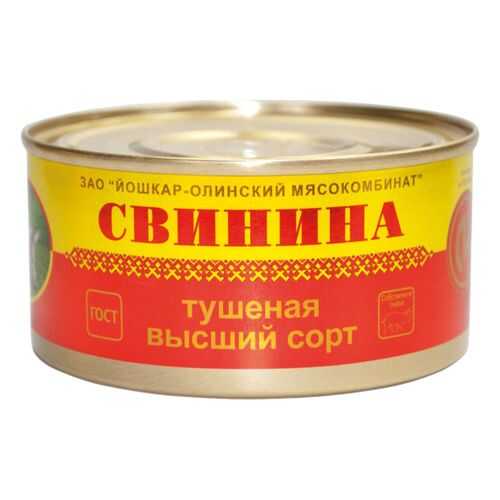 Свинина тушеная Йошкар-Ола высший сорт 325 г в Покупочка
