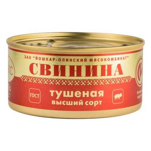 Свинина тушеная Йошкар-Ола высший сорт люкс 325 г в Покупочка