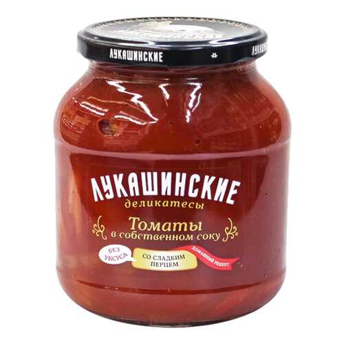 Томаты Лукашинские деликатесы в собственном соке со сладким перцем 670 г в Покупочка