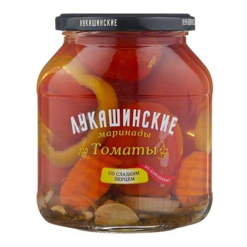 Томаты Лукашинские маринады со сладким перцем по-домашнему 670г в Покупочка
