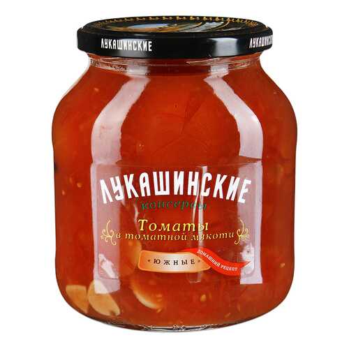 Томаты Лукашинские Южные в томатной мякоти 670г Россия в Покупочка