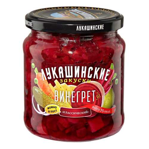 Винегрет Лукашинские классический 420 г стекло Россия в Покупочка