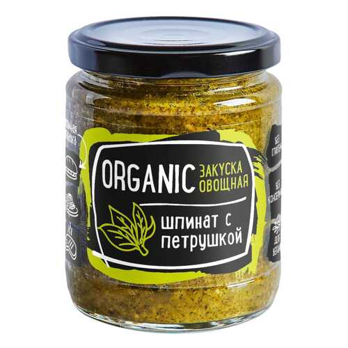 Закуска овощная Rudolfs шпинат с петрушкой в Покупочка
