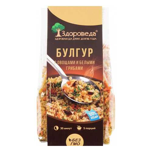 Булгур Здороведа с овощами и белыми грибами 250 г в Покупочка