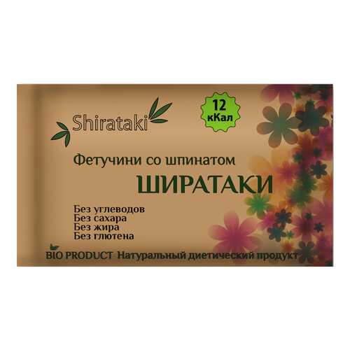 Фетучини Ширатаки со шпинатом 340 г в Покупочка