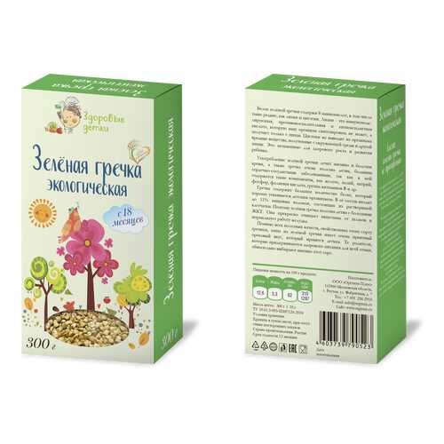 Гречка зеленая 300 г в Покупочка