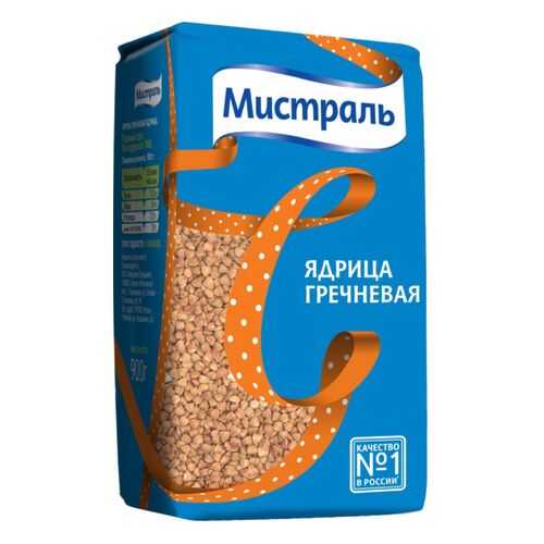 Крупа гречневая Мистраль ядрица 900 г в Покупочка