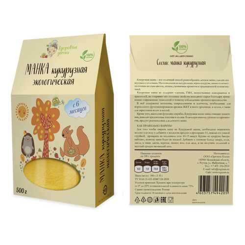 Крупа манная кукурузная в Покупочка