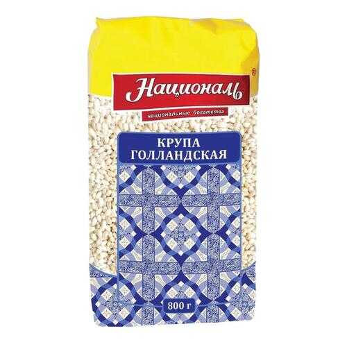Крупа перловая Националь Голландская 800 г в Покупочка