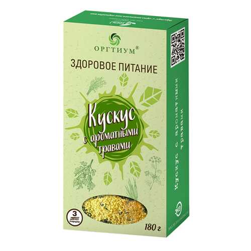 Кускус с ароматными травами Оргтиум 180 г в Покупочка