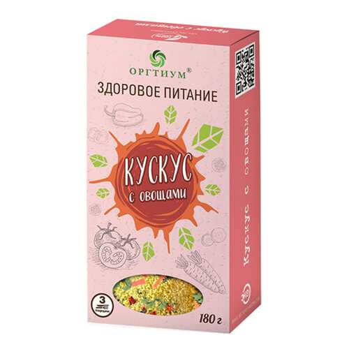Кускус с овощами Оргтиум 180 г в Покупочка