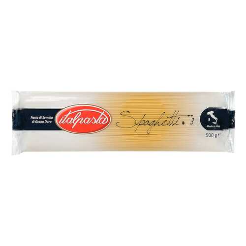 Макаронные изделия Berutto italpasta spaghetti 500 г в Покупочка