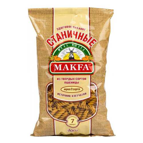 Макаронные изделия Makfa спирали станичные 400 г в Покупочка