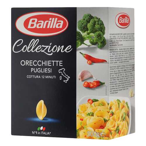 Макароны Barilla ореккьетте группа А высший сорт 500 г в Покупочка