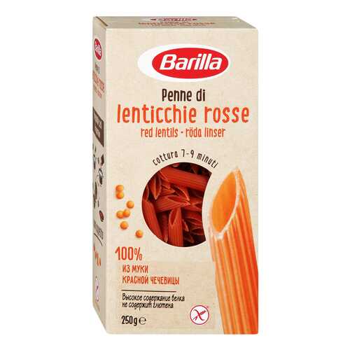 Макароны Barilla penne из красной чечевицы 250 г в Покупочка